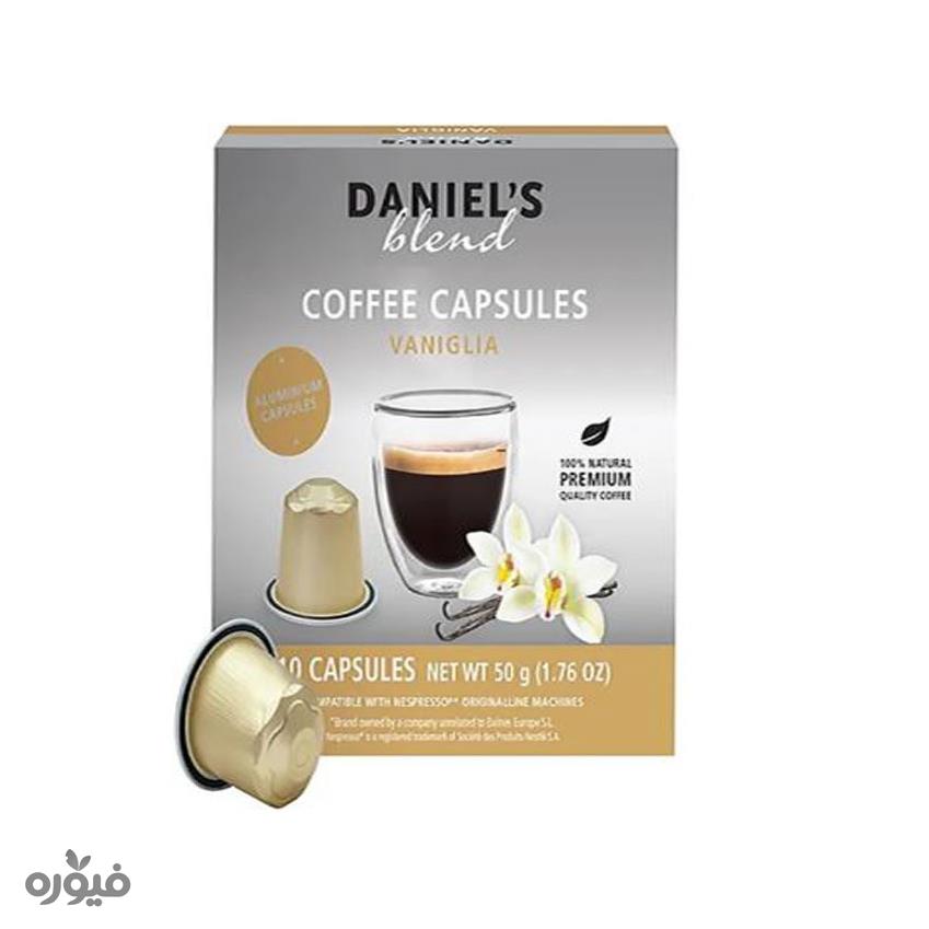 کپسول قهوه با طعم وانیل DANIELS
