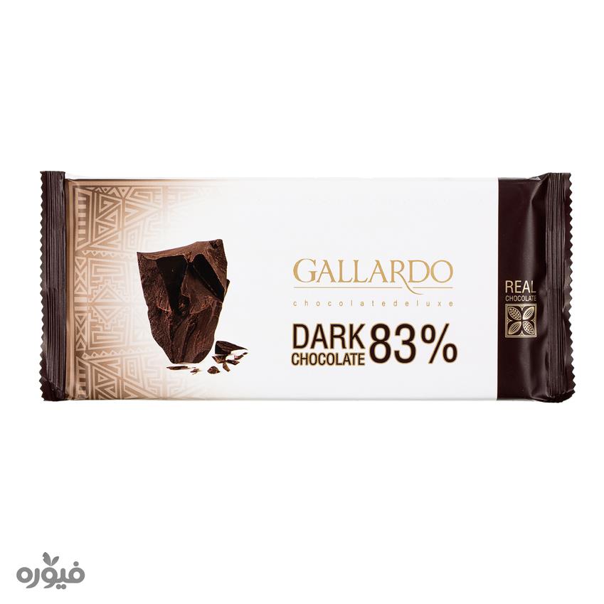 تابلت شکلات تلخ 83 % گالاردو 65 گرمی فرمند