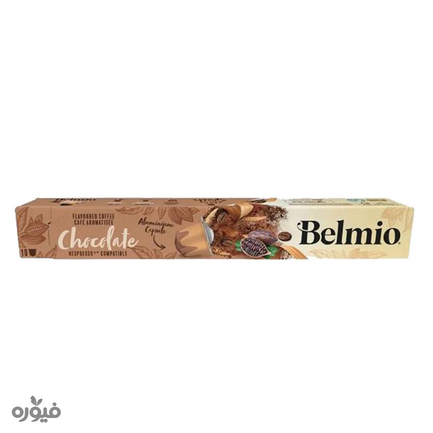 کپسول قهوه نسپرسو با طعم شکلات Belmio Chocolate