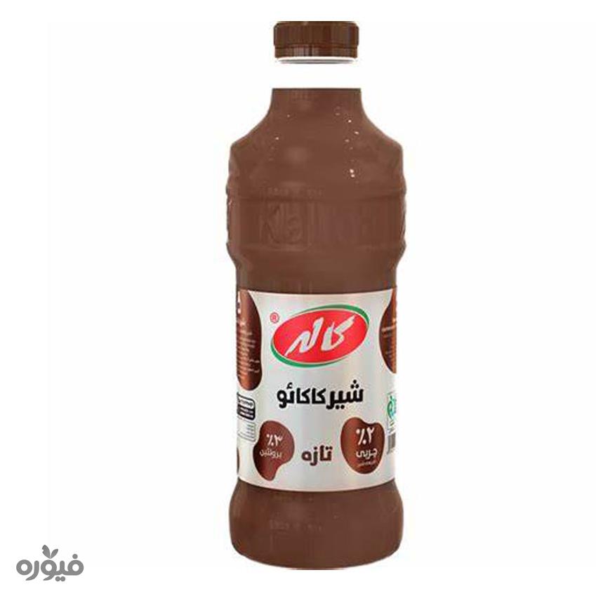 شیر کاکائو فراپاستوریزه 955ml کاله