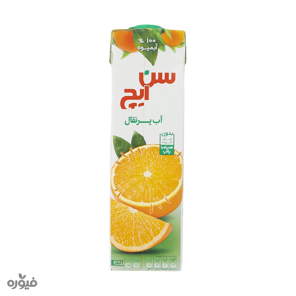 آب پرتقال پالپ دار بدون شکر افزوده 1 لیتری سن ایچ