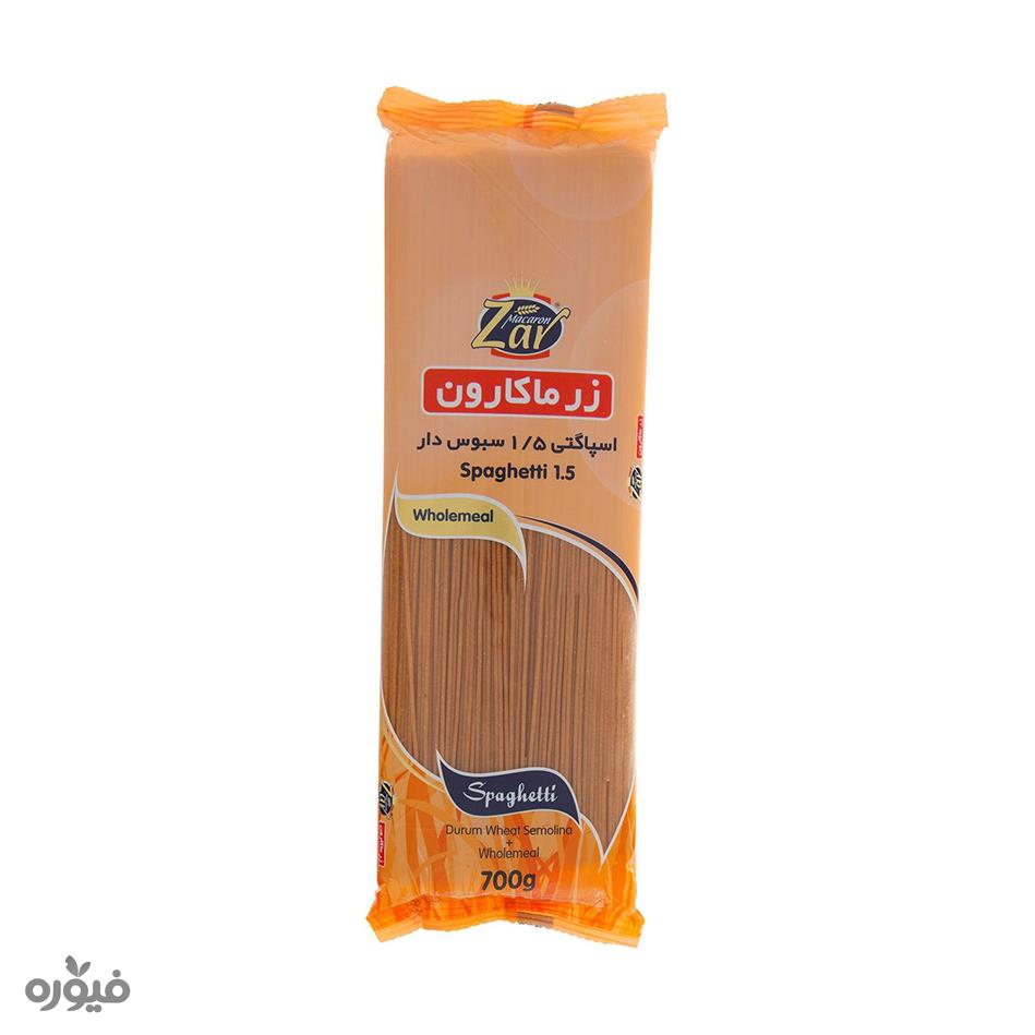اسپاگتی 1.5 سبوس دار 700 گرمی زر ماکارون
