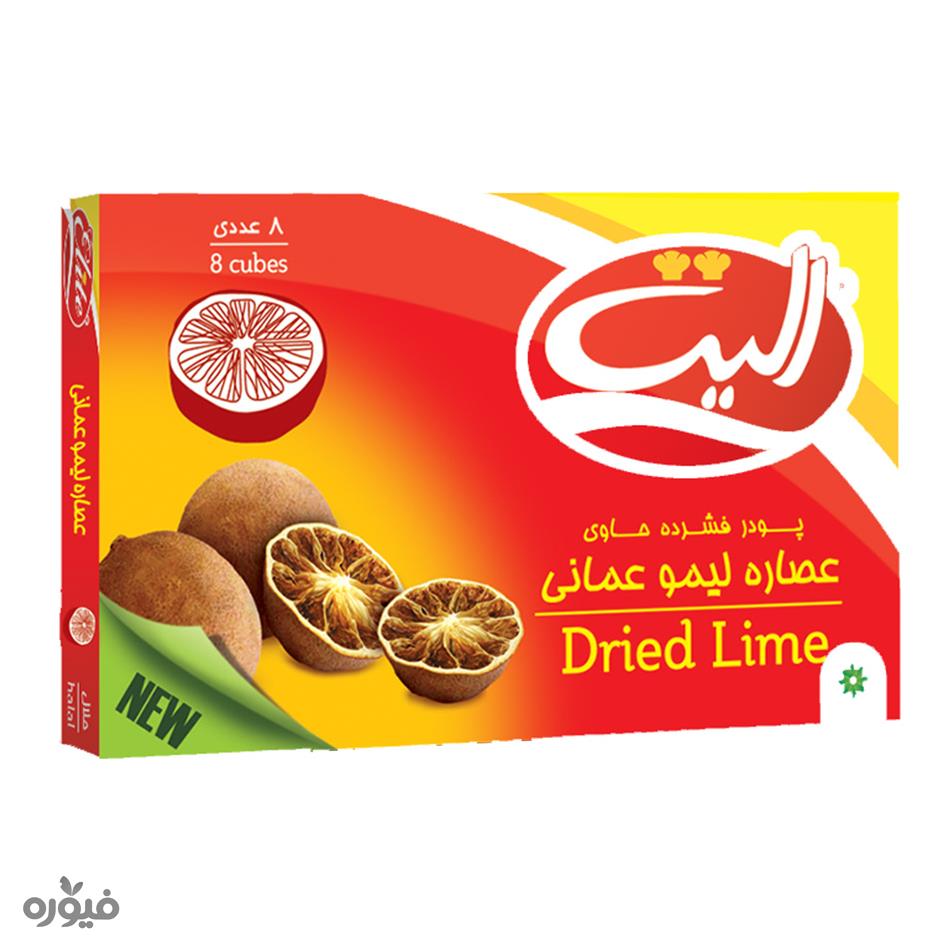 عصاره لیمو عمانی 8 عددی الیت