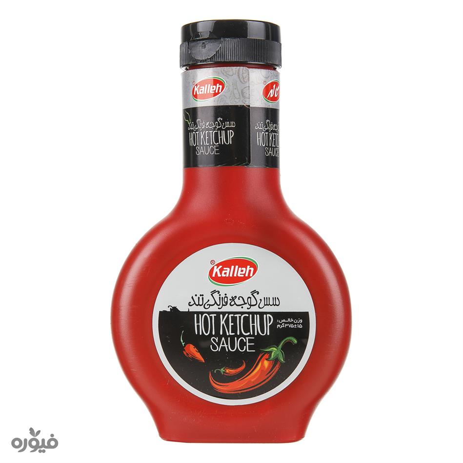 سس گوجه فرنگی تند 375 گرمی کاله